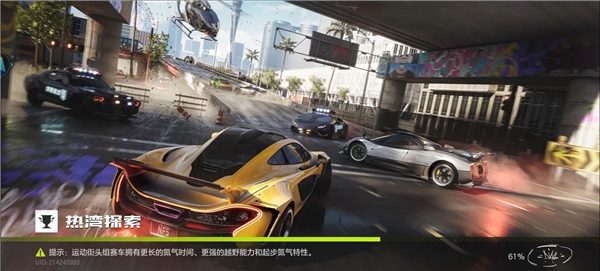 云极品飞车集结手游官方版截图1