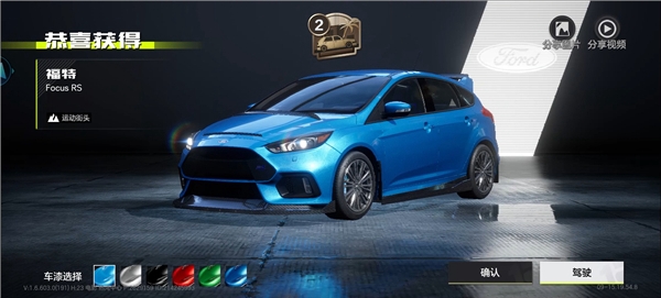 云极品飞车集结手游官方版截图3