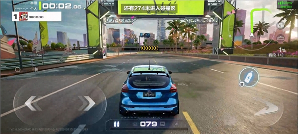 云极品飞车集结手游官方版截图4