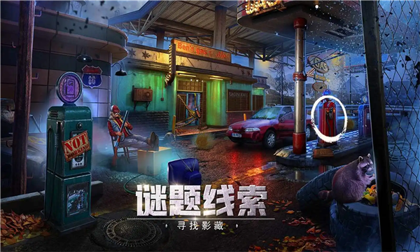 密室逃脱逃出办公室3安卓版截图3