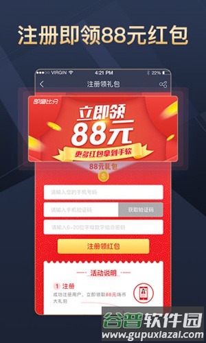 即嗨比分app截图5
