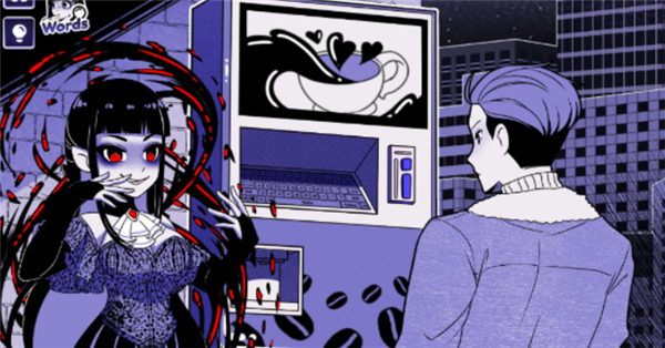 异常咖啡机2截图1