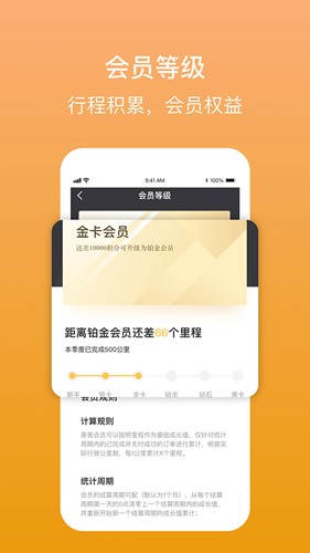 强生致行app截图2