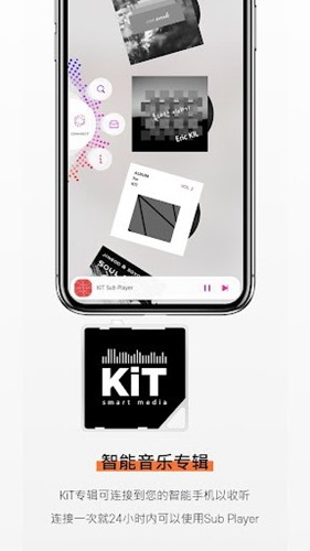 kihno player官方版截图1