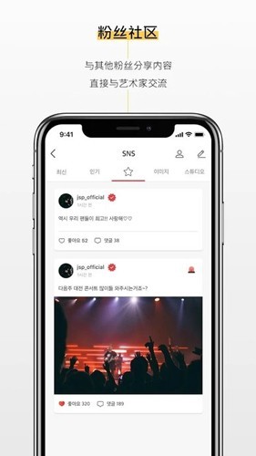 kihno player官方版截图5