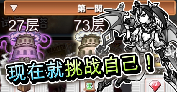 你的目的就是杀死我3内置菜单截图2