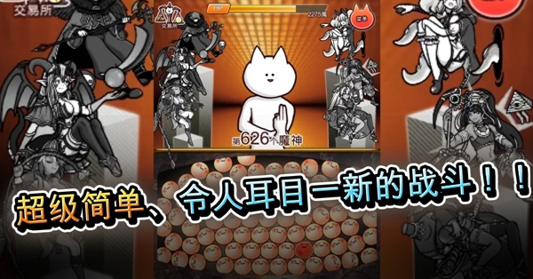 你的目的就是杀死我3内置菜单截图3