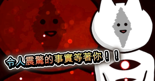 你的目的就是杀死我3内置菜单截图4