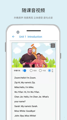 聪明米奇app截图2