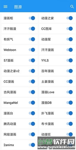 cimoc漫画去广告最新版本截图2