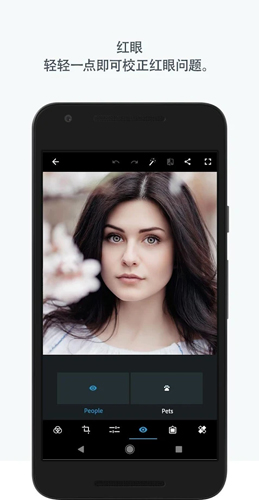Adobe Photoshop Express安卓版截图2