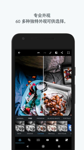 Adobe Photoshop Express安卓版截图5