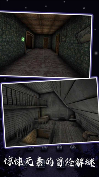 恐怖奶奶5苏醒时刻中文版截图1