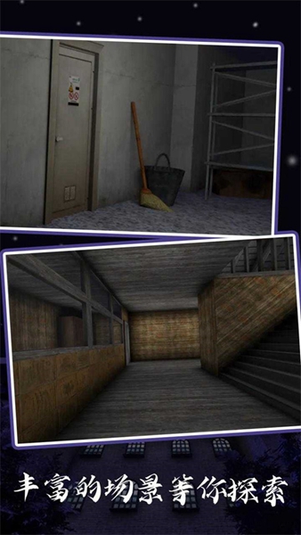 恐怖奶奶5苏醒时刻中文版截图2