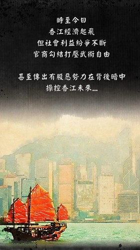 打工英雄传无限金钱截图4