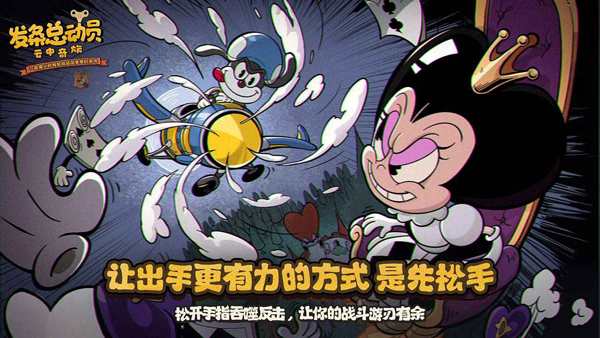 发条总动员国际版截图1