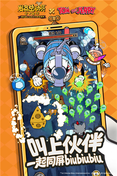 发条总动员九游渠道服截图1