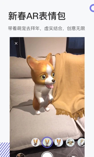 网易洞见APP截图2