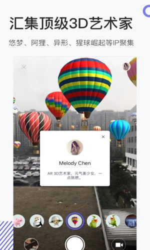 网易洞见APP截图3