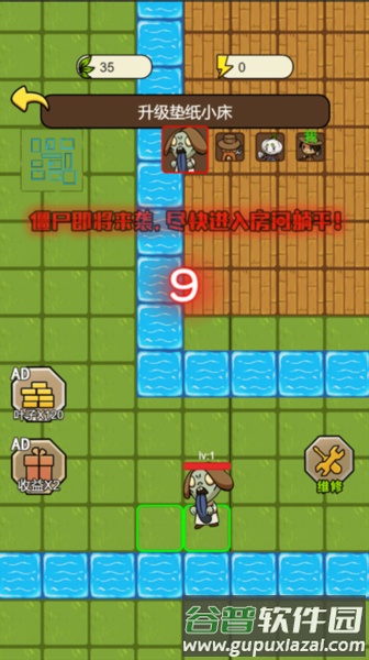 农夫有块地截图3