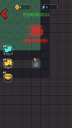 恐怖灵异学院截图4