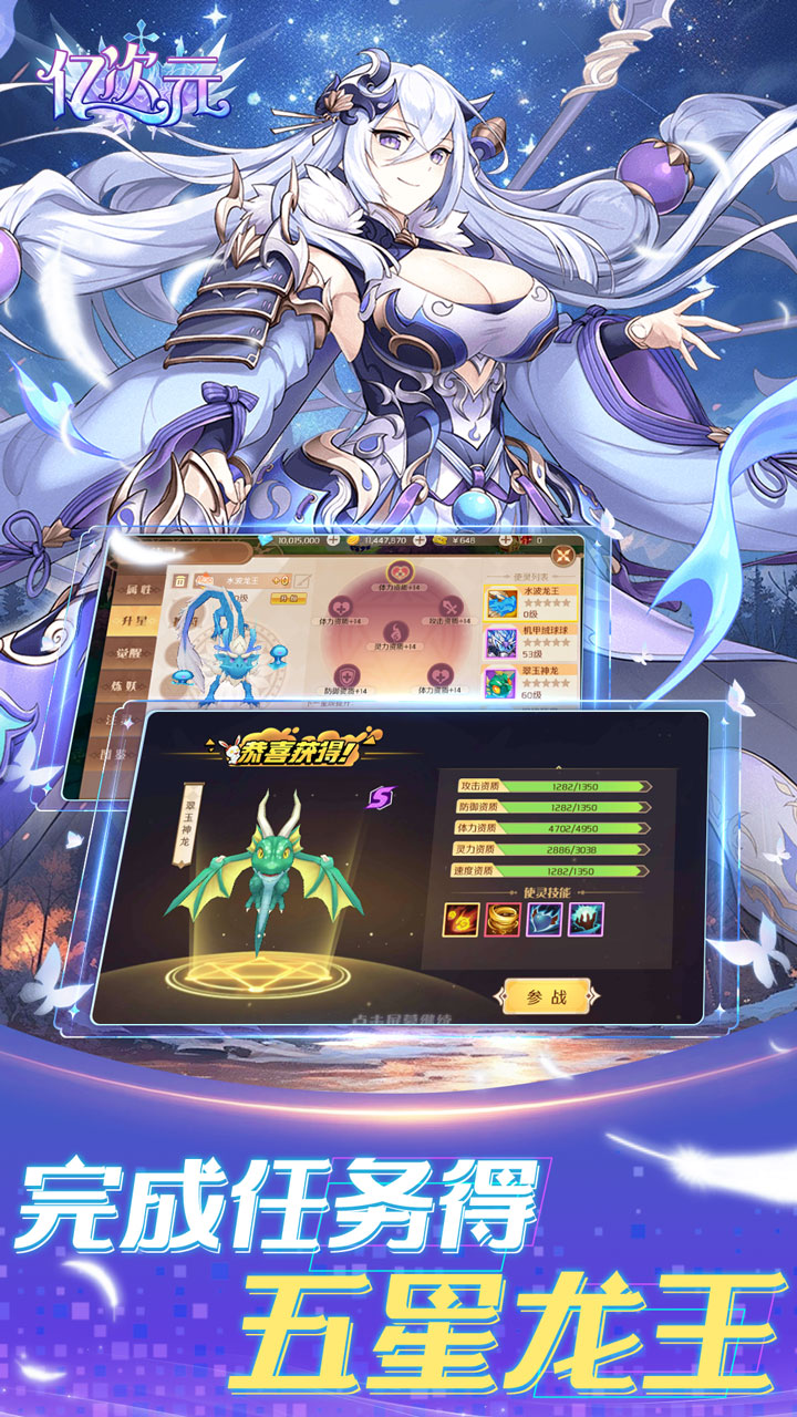 亿次元0.05折截图3