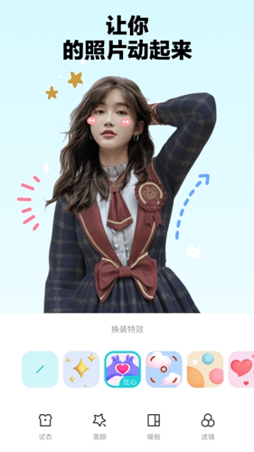 芒西Moxieapp截图3