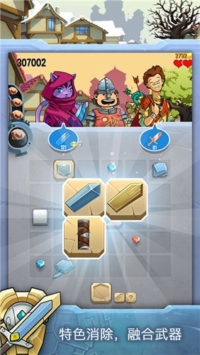 铁匠迷情2汉化无限金币版截图3