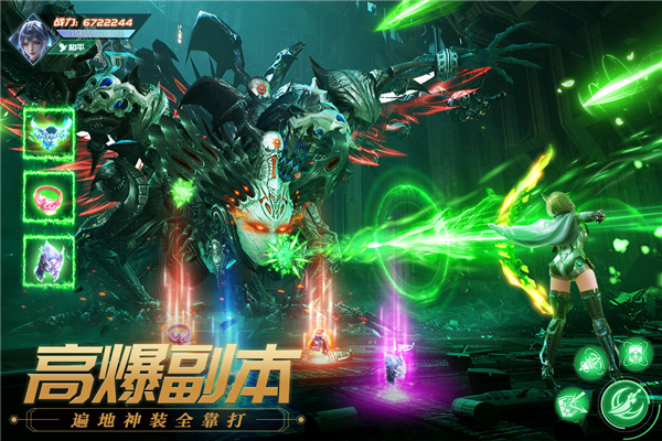 源战役华为渠道服截图2