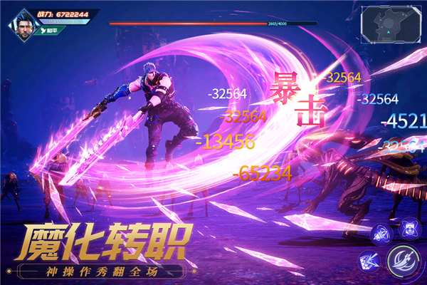 源战役华为渠道服截图5