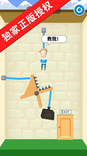 救救宝宝红包版截图3