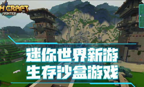 灰烬工艺边境手游截图4