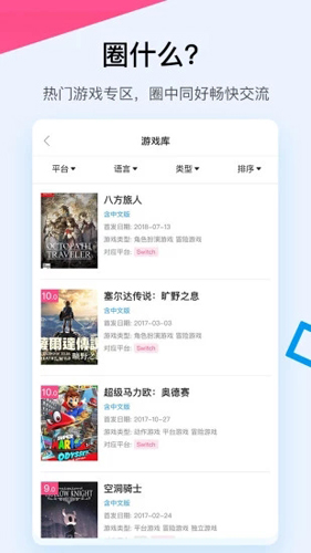 A9VG手机端截图4