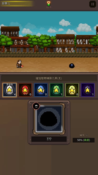 培养像素兽大师无限钻石药水版截图1