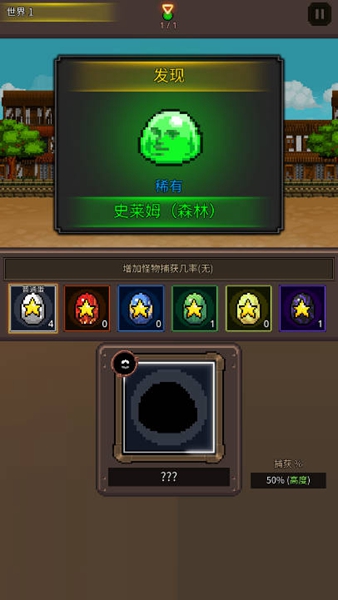 培养像素兽大师无限钻石药水版截图2