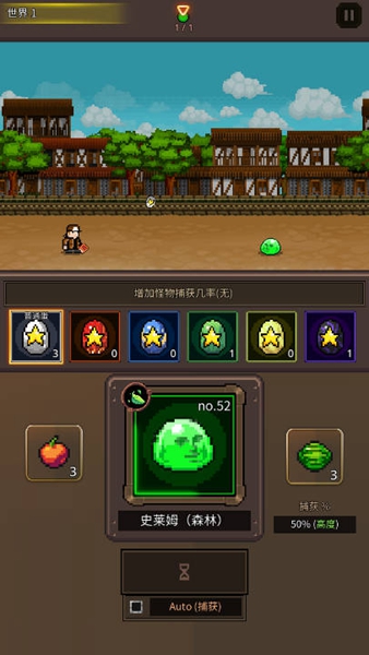 培养像素兽大师无限钻石药水版截图5