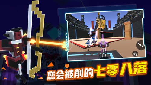 机器人角斗场2025新版截图4