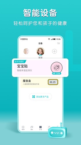 小象米俪app截图2