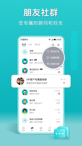小象米俪app截图3