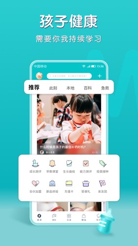 小象米俪app截图4