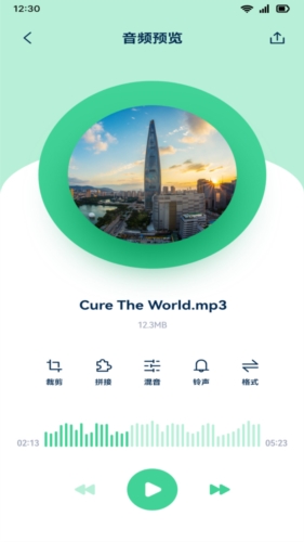 音效剪辑最新版截图3