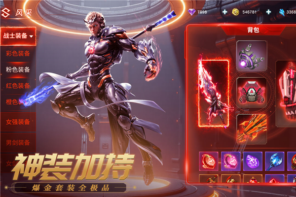 源战役折扣端截图1