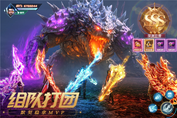 源战役折扣端截图3