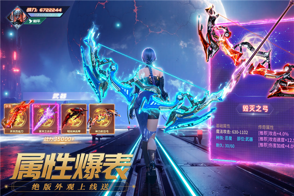 源战役折扣端截图4