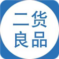 二货良品软件v1.8.6.2