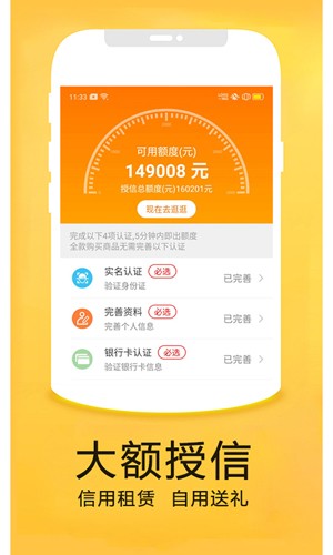 二货良品软件截图4