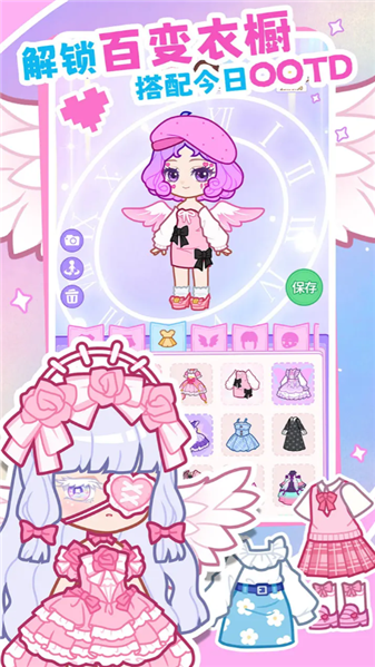 装修我的口袋屋截图1