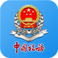 湖南税务手机开票appv2.9.8