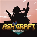 Ashcraftfrontier手机版v0.5.10