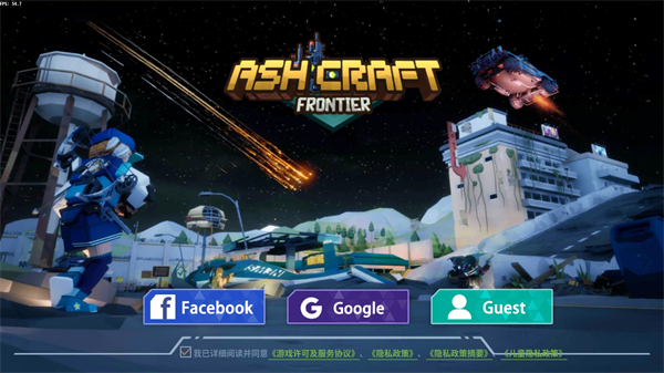 Ashcraftfrontier手机版截图2